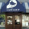 West Village Neighborhood Bistro Café Loup Will Reopen Today